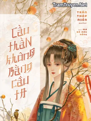 Ảnh bìa của Cầu Thần Không Bằng Cầu Ta