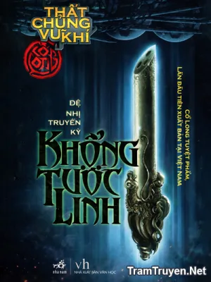 Ảnh bìa của Khổng Tước Linh
