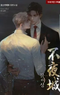 Ảnh bìa của [Caoh/1X1] Trộm Tinh – Truyện Đam Mỹ Hay Full