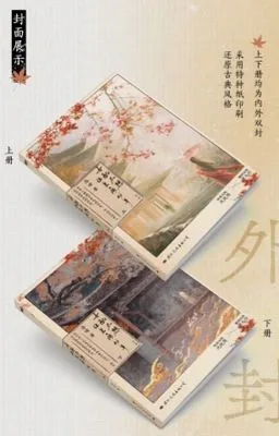 Ảnh bìa của NỮ PHỤ KHÔNG MUỐN NAM NỮ CHÍNH CHIA TAY