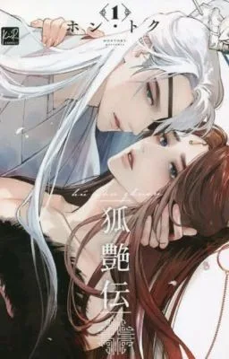 Ảnh bìa của [Thô tục/Song tính] Lưỡng tình tương duyệt