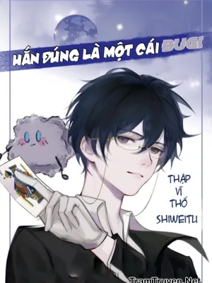 Ảnh bìa của Hắn Tuyệt Đối Là Bug (Vô Hạn Lưu)