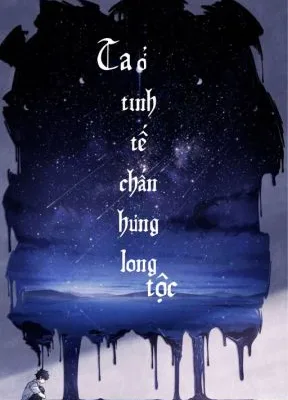 Ảnh bìa của Ta Ở Tinh Tế Chấn Hưng Long Tộc