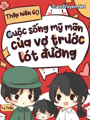 Ảnh bìa của Thập Niên 60: Cuộc Sống Mỹ Mãn Của Vợ Trước Lót Đường Trong Niên Đại Văn