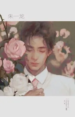 Ảnh bìa của Minh Nguyệt Lạc Ngã Hoài – Nhất Khoả La Bặc